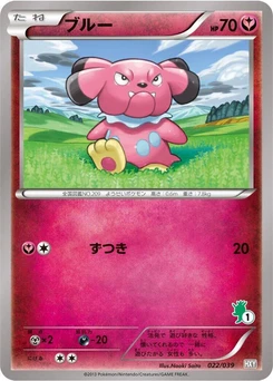 Pokémon-Karte Snubbull 022/000