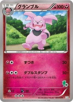 Pokémon-Karte Granbull 023/000