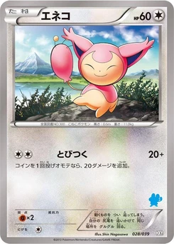 Pokémon-Karte Skitty 028/000