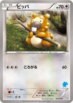 Pokémon-Karte Bidoof 029/000