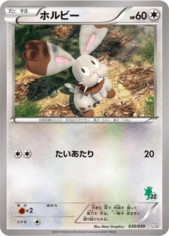 Pokémon-Karte Bunnelby 030/000