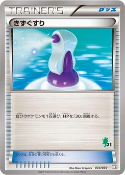 Pokémon-Karte Potion 034/000