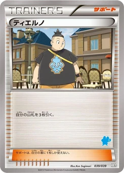 Pokémon-Karte Tierno 039/000