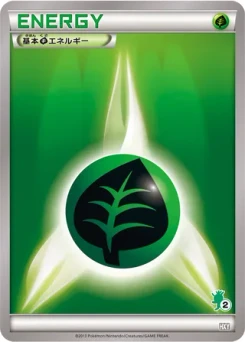 Pokémon-Karte Basic Grass Energy 040/000