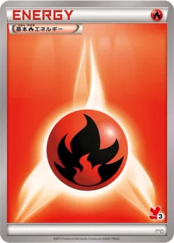 Pokémon-Karte Basic Fire Energy 042/000