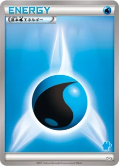 Pokémon-Karte Basic Water Energy 044/000