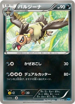 Pokémon-Karte Mandibuzz 006/000