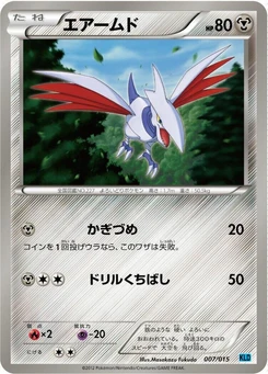 Pokémon-Karte Skarmory 007/000