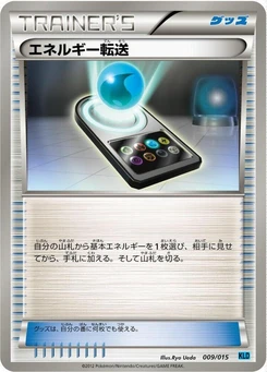 Pokémon-Karte Energy Search 009/000