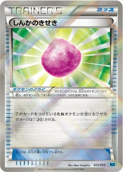 Pokémon-Karte Eviolite 013/000