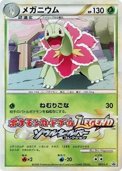 Pokémon-Karte Meganium 001/000