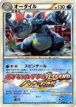 Pokémon-Karte Feraligatr 002/000