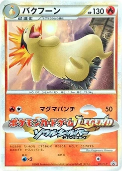 Pokémon-Karte Typhlosion 003/000