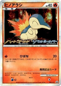 Pokémon-Karte Cyndaquil 006/000