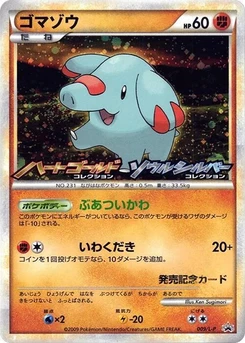 Pokémon-Karte Phanpy 009/000