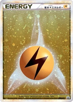 Pokémon-Karte Basic Lightning Energy 014/000