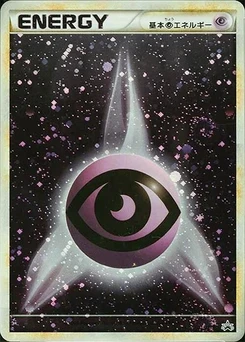 Pokémon-Karte Basic Psychic Energy 015/000