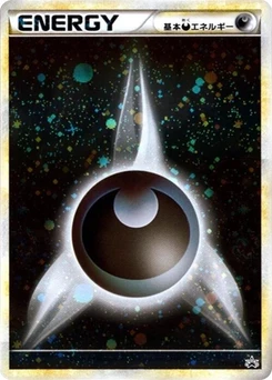 Pokémon-Karte Basic Darkness Energy 017/000
