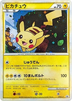 Pokémon-Karte Pikachu 019/000