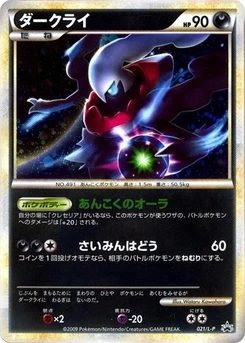 Pokémon-Karte Darkrai 021/000
