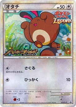 Pokémon-Karte Sentret 022/000