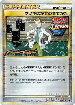 Pokémon-Karte Professor Elm's Training Method 023/000