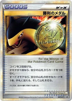 Pokémon-Karte Victory Medal 027/000