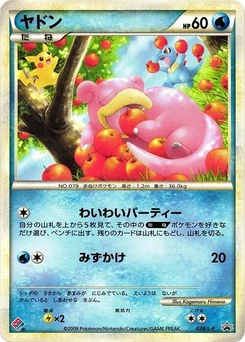 Pokémon-Karte Slowpoke 028/000