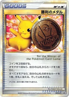 Pokémon-Karte Victory Medal 031/000