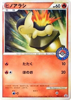 Pokémon-Karte Cyndaquil 035/000