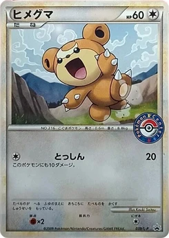 Pokémon-Karte Teddiursa 039/000