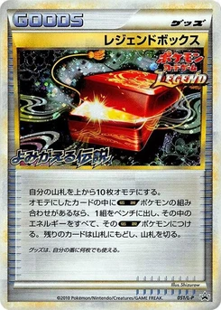 Pokémon-Karte Legend Box 051/000
