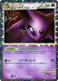 Pokémon-Karte Espeon 053/000