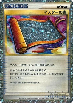 Pokémon-Karte Master's Scroll 055/000