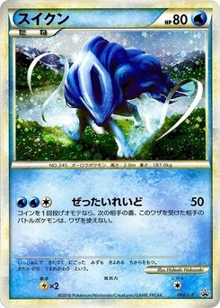 Pokémon-Karte Suicune 060/000