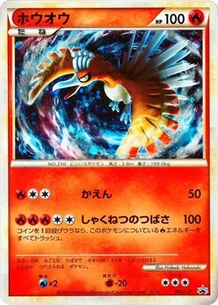 Pokémon-Karte Ho-Oh 065/000