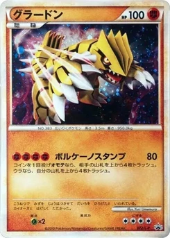 Pokémon-Karte Groudon 072/000