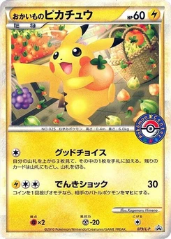 Pokémon-Karte Shopping Pikachu 079/000
