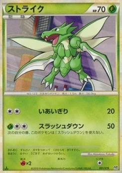 Pokémon-Karte Scyther 001/000