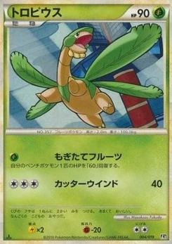 Pokémon-Karte Tropius 004/000