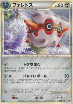 Pokémon-Karte Forretress 006/000