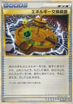 Pokémon-Karte Energy Exchanger 011/000