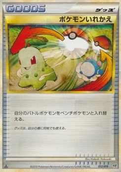 Pokémon-Karte Switch 012/000
