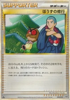 Pokémon-Karte Sage's Training 016/000