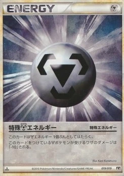 Pokémon-Karte Metal Energy 019/000