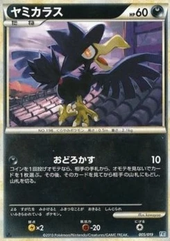 Pokémon-Karte Murkrow 005/000