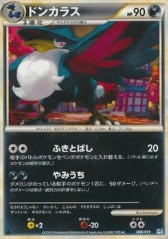 Pokémon-Karte Honchkrow 006/000
