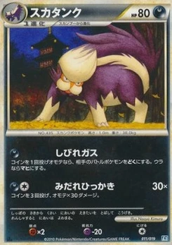 Pokémon-Karte Skuntank 011/000