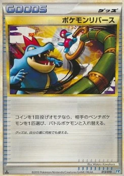 Pokémon-Karte Pokemon Reversal 013/000