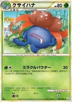 Pokémon-Karte Gloom (Reverse Holofoil) 002/000
